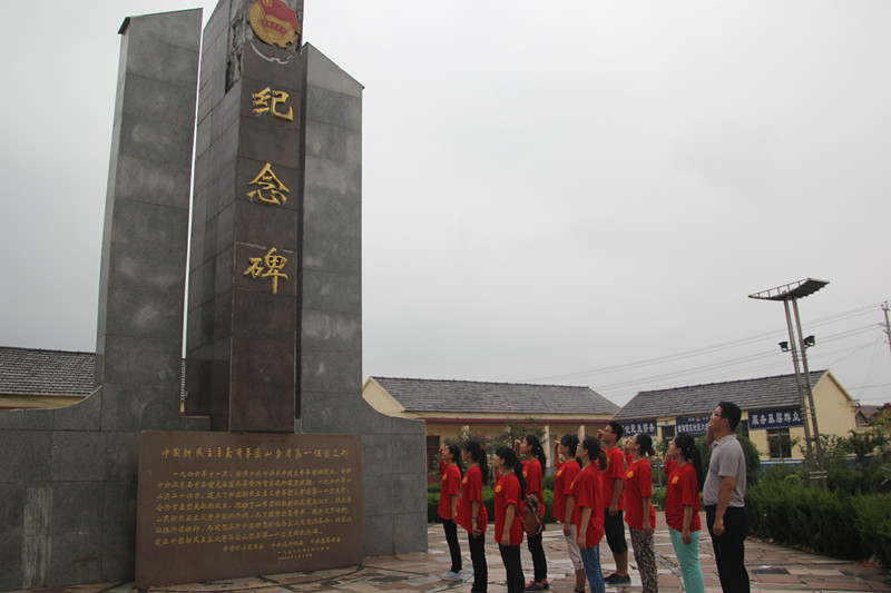 实践空闲时间,到山东省第一个团支部纪念地学习